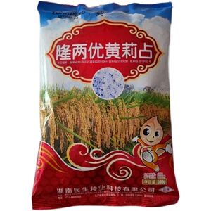 隆平高科隆两优黄莉占一季中稻杂交水稻种子 高产 出米率高 500克