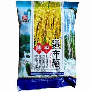 晶隆种业隆平瀑布稻y两优1号杂交一季中稻水稻种子米质优高产好吃