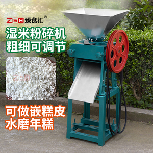 糯米糍粑机年糕机家用小型绞肉灌肠机器商用全自动打湿干辣椒粉0人