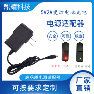 5V2A 10W大容量锂电池激光红外线水平仪充满自动变灯欧规英规澳规