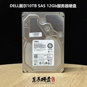 DELL戴尔东芝MG06SCA10TEY 3.5寸10TB 7.2K SAS 12Gb服务器硬盘