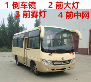 齐鲁舒驰客车校车倒车镜前大灯中网前雾灯后尾灯总成