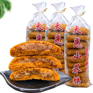 云南小粑粑陆良特产手工老式苦荞白糖味小饼子糕点早餐零食小吃