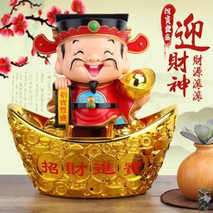 太阳能摇头五福财神爷摆件简单小家用店铺招财办公室桌面转运礼品