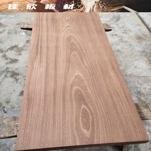 刚果沙比利木料实木桌面台面牌匾对联雕刻DIY加工托盘料木方砧板