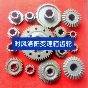 洛阳时风拖拉机配件十档齿动力输出齿轮变速箱齿轮箱体齿轮牙箱齿