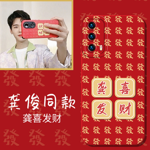 发财龚俊同款iqooneo5手机壳z5硅胶iqooneo3保护z1套vivoiqooneo全包