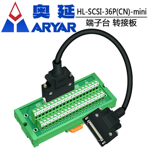 信号转接板PLC转接模组SCSI36位转端子 迷你款SCSI36P中继端子台