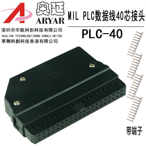 PLC连接线牛角插头外壳MIL2.54mm连接器PLC-10P 16P 20P 34P 40P