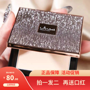 雅诗兰黛散粉定妆粉遮瑕控油持久防晒粉饼防水不脱妆隔离粉底正品