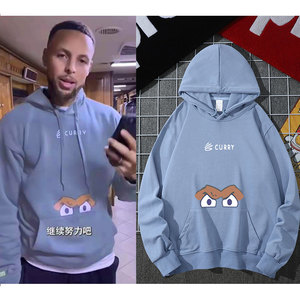 库里同款卫衣男秋冬季学生连帽加绒加厚篮球外套宽松潮流衣服薄款
