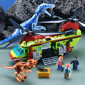 兼容乐高侏罗纪恐龙运输飞机霸王龙男孩积木拼装模型儿童六一玩具