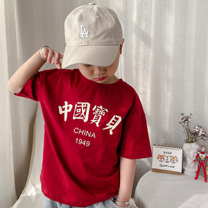 六一儿童节班服中国宝贝夏季短袖t恤纯棉小童装上衣宝宝红色夏装