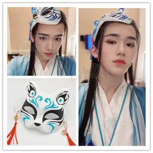 宋亚轩同款面具抖音同款彩绘狐狸半脸古风猫脸舞会长歌行同款面具