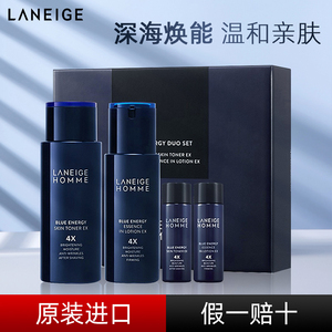 兰芝男士深海焕能水乳护肤套装正品补水保湿清爽控油官方旗舰店