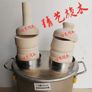 承颜冲冲糕顶顶糕模具熟梨糕蒸糕模具木蒸模米发糕定胜糕家用定制