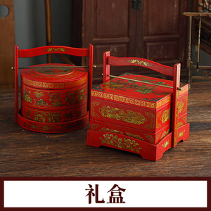 仿古新中式手提篮多层道具送餐饭盒木质食盒结婚庆陪嫁红色复古装