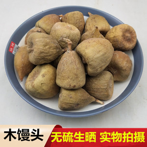 【中药材木馒头】中药材木馒头品牌,价格 - 阿里巴巴