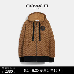 coach/蔻驰奥莱女装经典标志拉链连帽卫衣