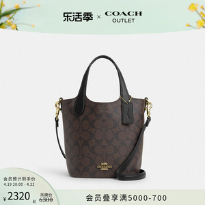 COACH/蔻驰奥莱女士经典标志老花HANNA水桶包手提斜挎包黑色小号