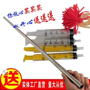 吹针远程发射麻醉飞针兽用口吹麻醉器械家畜兽用吹针专用3人付款124