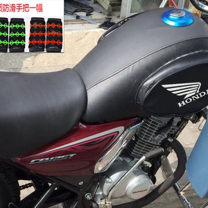 适用于摩托车油箱套新大洲本田锐猛sdh125-56/65太子款防水耐磨罩