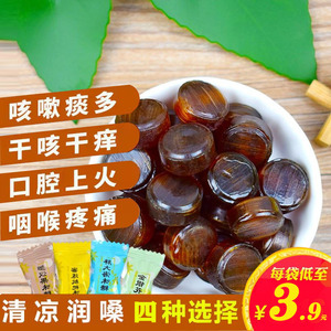 止咳润肺纯手工儿童薄荷润喉糖批发休闲鲜小麻食品专营店阿里巴巴为