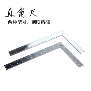 tb5217890_88淘宝30厘米不锈钢直尺测绘尺50厘米钢板测量尺65厘米