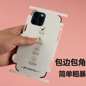 【苹果xr手机背面贴纸】苹果xr手机背面贴纸品牌,价格 - 阿里巴巴