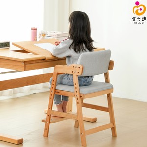 实木儿童学习椅可升降写字椅餐椅小学生椅子坐姿矫正椅座椅靠背椅