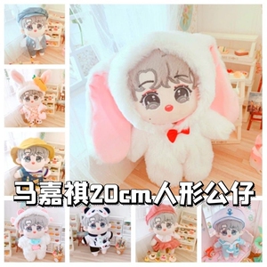 905人付款淘宝马嘉祺同款名创优品同款柴犬公仔抱枕狗狗玩偶毛绒可爱