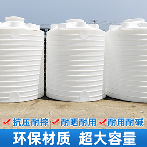 四川鑫环久塑料水塔白色大储水罐防腐蚀牛筋耐用食品可接触级材质