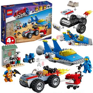 lego乐高70821艾米特和本尼的建造和修理工作室儿童拼装玩具积木