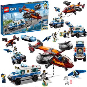 lego乐高60209城市系列空中警察钻石大劫案 绳索直升飞机拼装积木