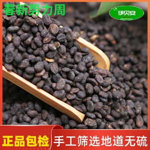 补骨脂盐制补骨脂故芷中药材胡韭子黑故子包邮 盐制 破故纸500g