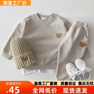 安阳童装男宝宝春春装套装2024新款婴幼儿春季男童卡通衣服卫新品