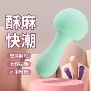 自卫慰器不插入静音av振动震动棒大功率性趣快乐安慰神器女性专用