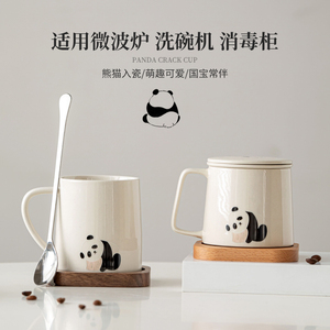 草木灰熊猫茶杯马克杯办公室咖啡杯家用喝水带盖陶瓷可爱手握杯子