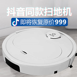 konka康佳扫地机器人kgxc801智能家用吸尘器全自动吸扫一体超薄机