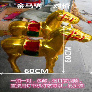 祭祀纸扎用品大全纸货丧葬殡葬白事丧事纸活全套上坟死人冥界金马