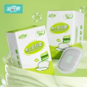 安可新男士干爽卫生巾尿护垫防漏大姨夫夏季用漏尿巾轻漏尿垫60片