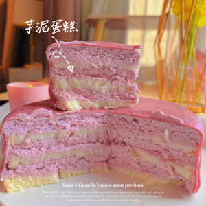 焙尔妈妈芋泥啵啵蛋糕香芋千层奶油盒子爆浆甜品下午茶培尔贝尔