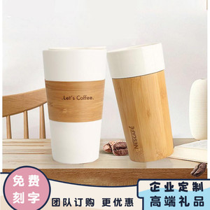 可定制企业LOGO刻字印图案日式杯子便携咖啡水杯陶瓷礼盒套装送礼
