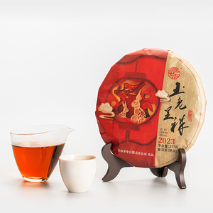佳兆业兴海茶厂 玉兔呈祥生肖纪念 普洱茶 熟茶 357g/饼