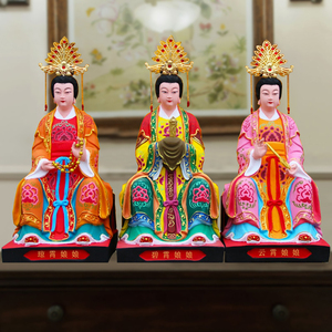 三霄娘娘神像16寸泰山奶奶送子碧霞元君云霄琼霄三宵娘娘树脂佛像