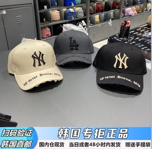 韩国MLB帽子男女硬顶做旧破洞NY字母刺绣弯檐棒球帽时尚鸭舌帽