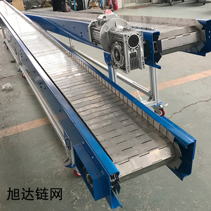 不锈钢链板提升机厂家可定制烘干速冻链板输送带爬坡板式链输送带