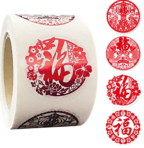 500贴/卷新年春节喜庆福字贴纸剪纸礼品礼盒包装标签门窗花装饰贴
