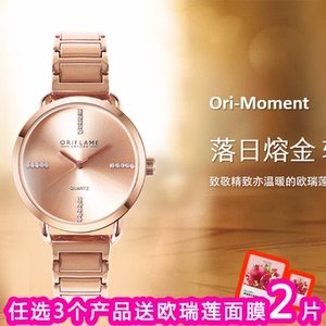 欧瑞莲 手表 玫瑰金腕表 女款手表水晶砖玫瑰金色