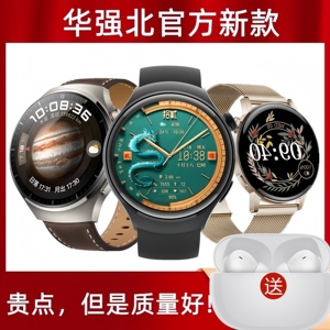 华强北新款Watch4pro微穿戴GT3运动NFC录音MP3成人男女智能手表